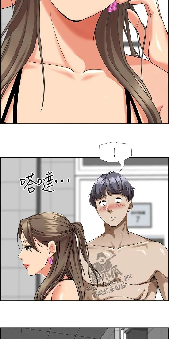 热情寄宿漫画资源链接下载漫画,第60章：封口费5图