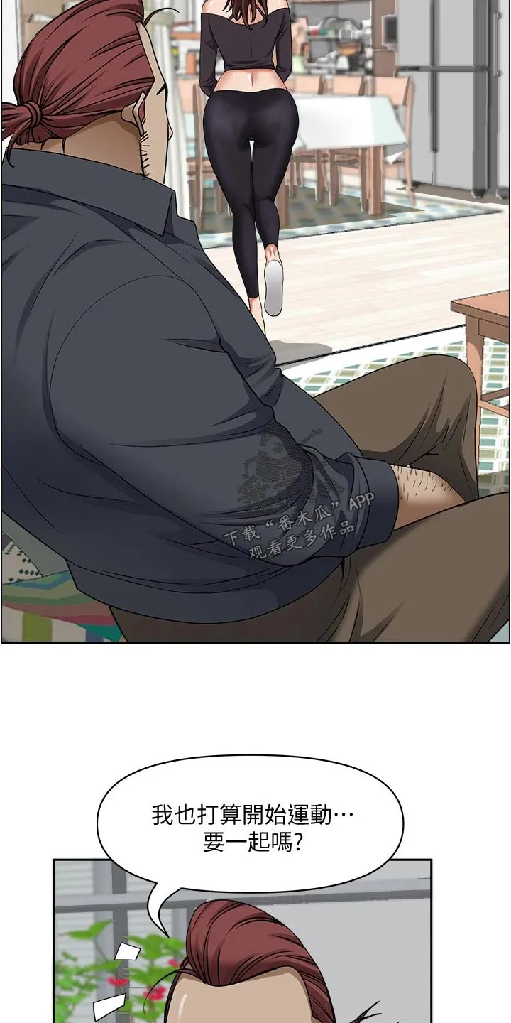 深夜宿舍漫画漫画,第42章：篮球7图