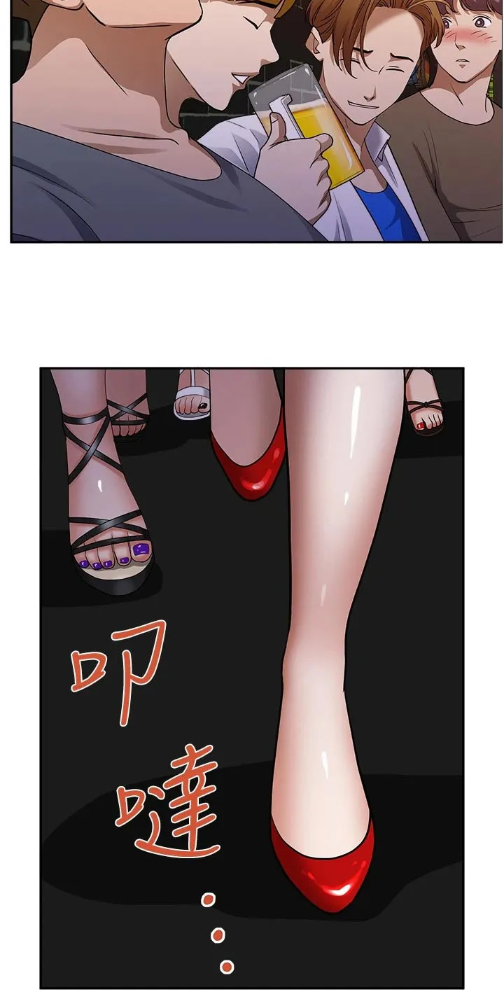 穿越寄宿漫画漫画,第44章：邀约3图