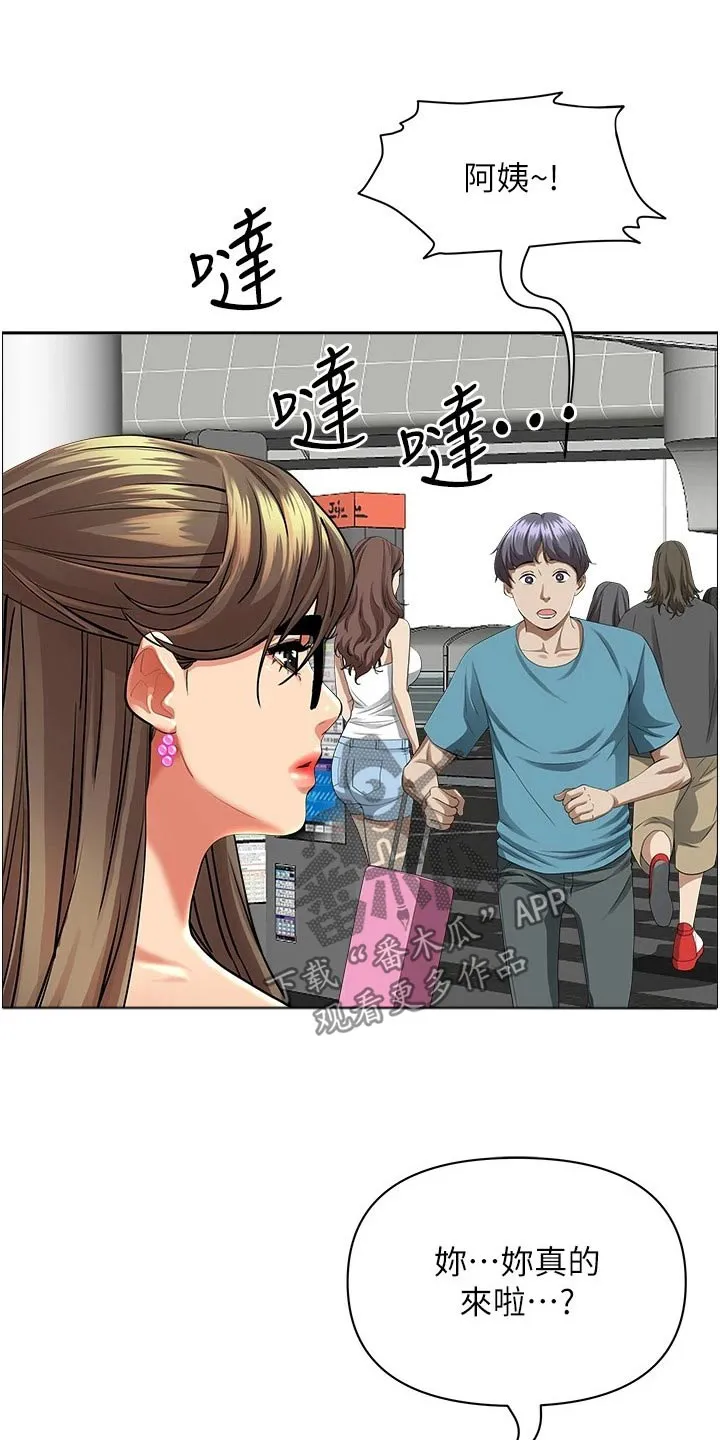 深夜宿舍漫画漫画,第77章：接送5图