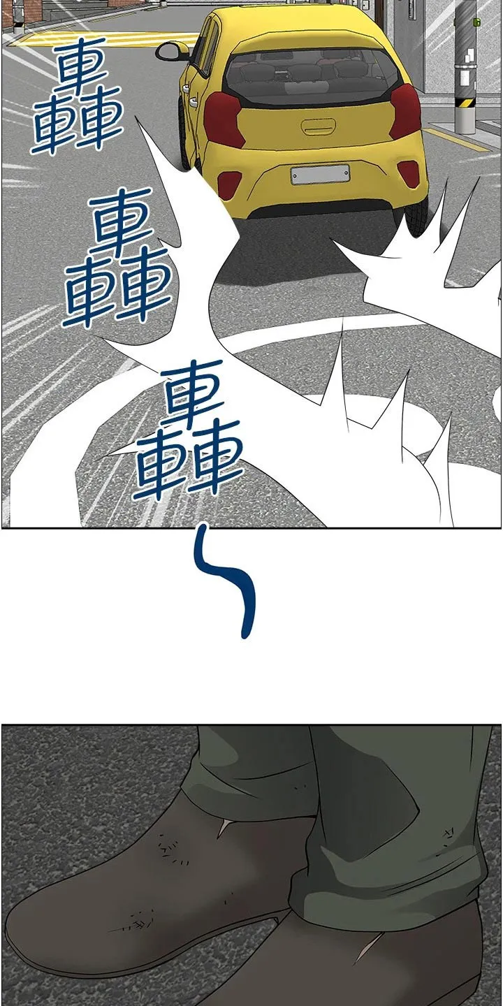深夜宿舍漫画漫画,第59章：出发19图