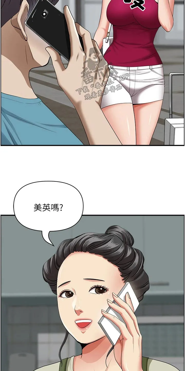 热情寄宿漫画第二季在线看全集免费漫画,第80章：拜访13图
