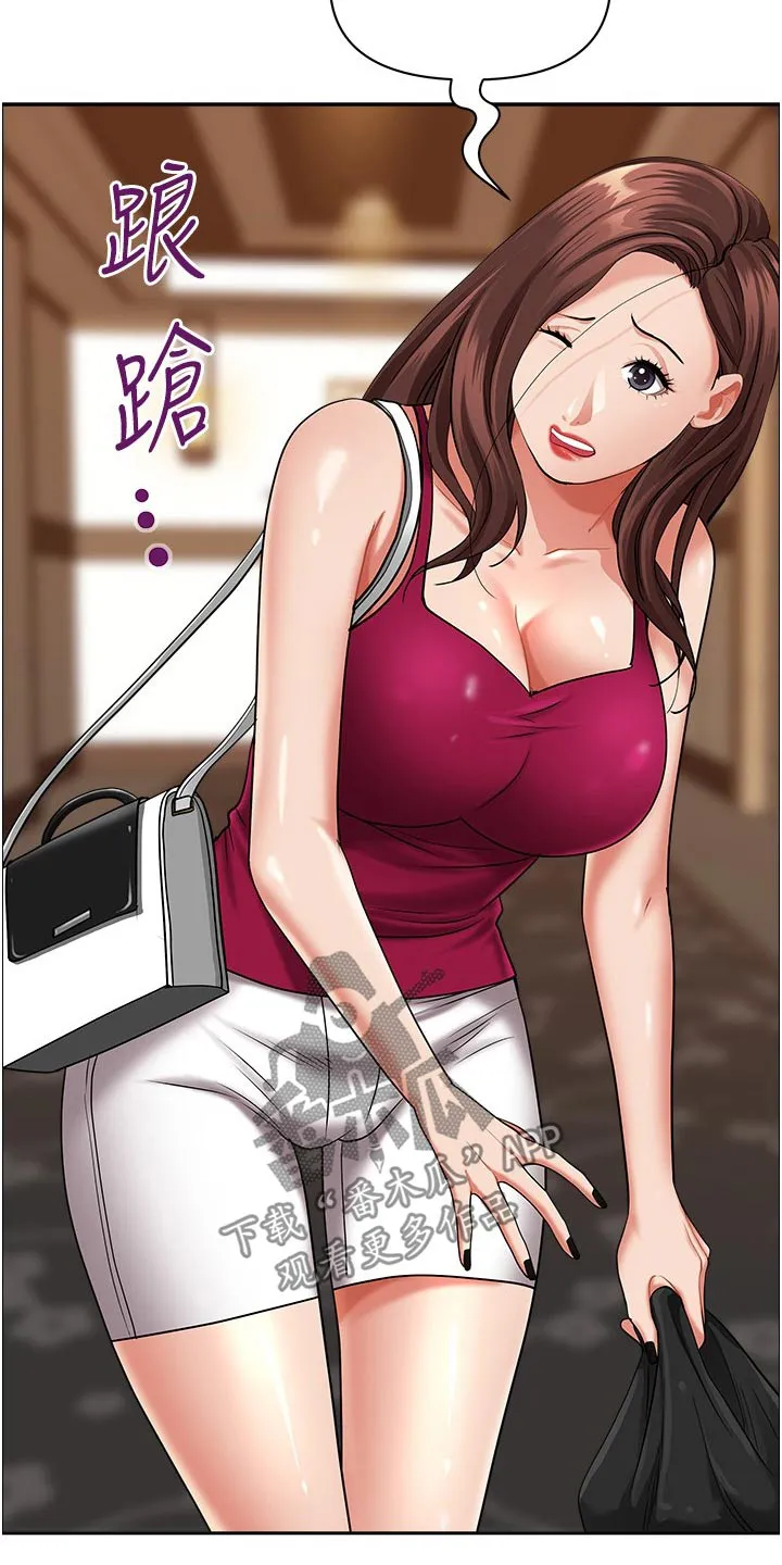 深夜宿舍漫画漫画,第86章：碰巧6图
