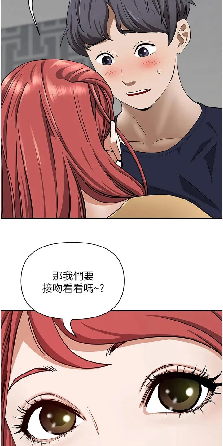 热情寄宿漫画第二季在线看全集免费漫画,第73章：主动25图