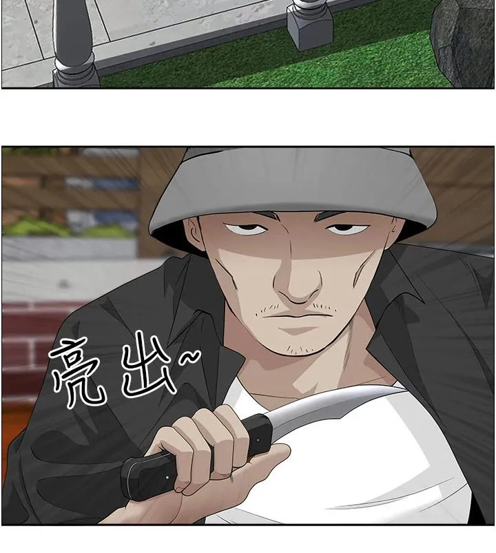 热情似夏漫画免费阅读漫画,第70章：绝不原谅16图