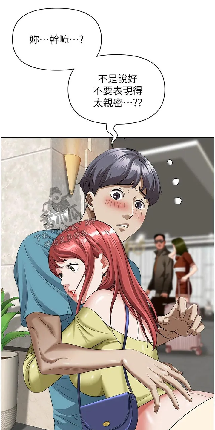 热情寄宿漫画第二季在线看全集免费漫画,第80章：拜访2图