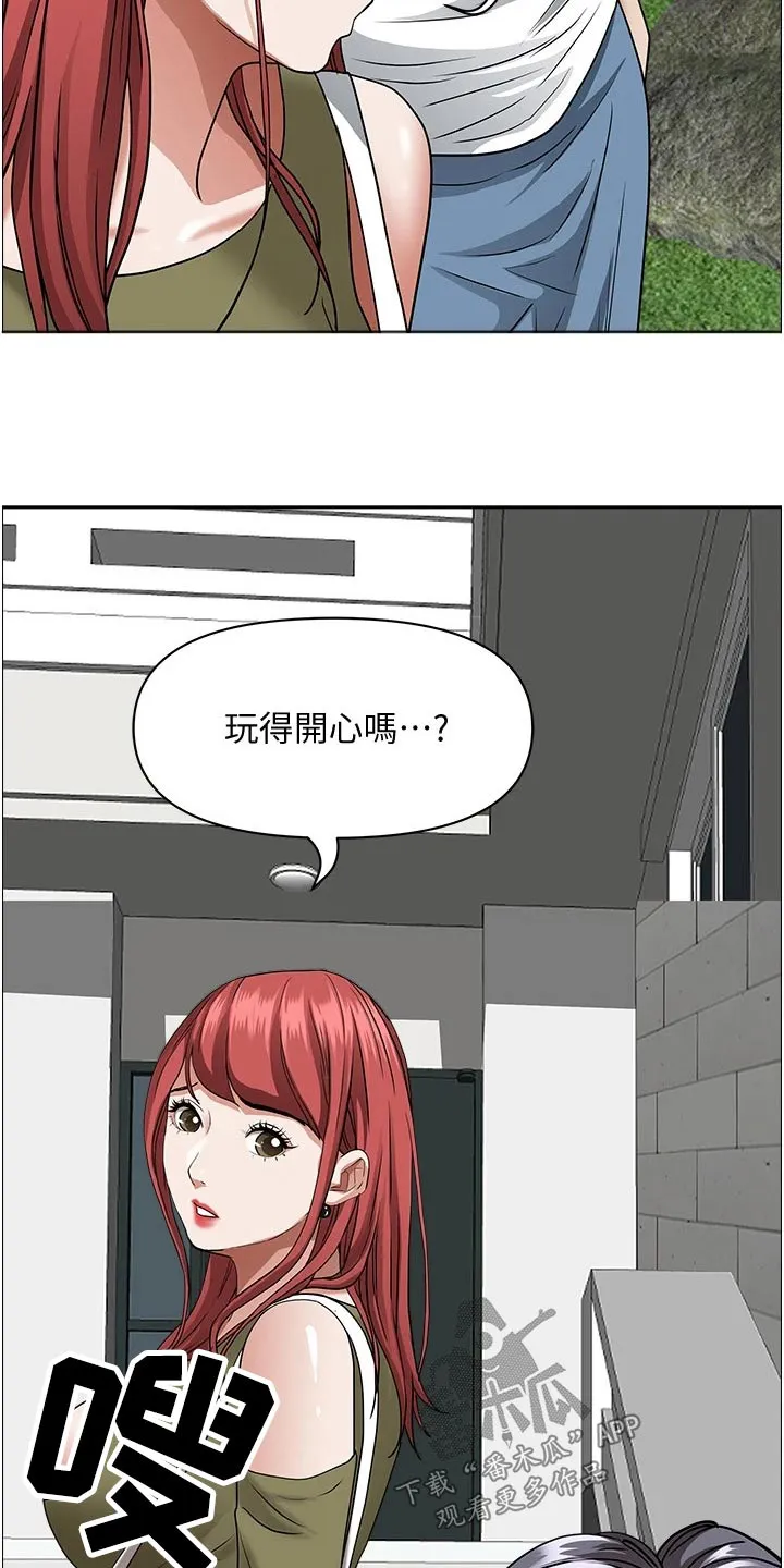 热情寄宿漫画第二季在线看全集免费漫画,第47章：回来21图