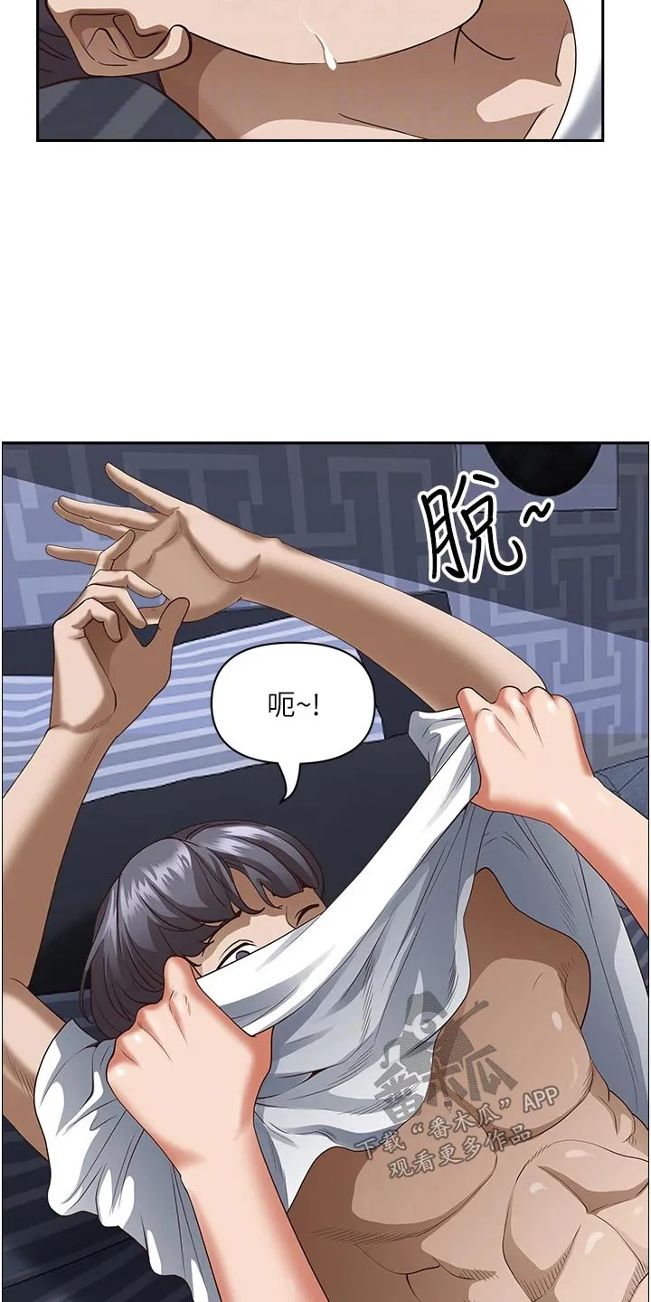 热情寄宿漫画漫画,第46章：我帮你14图