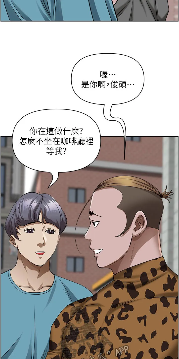 热情寄宿漫画阅读方法漫画,第94章：跟我来5图