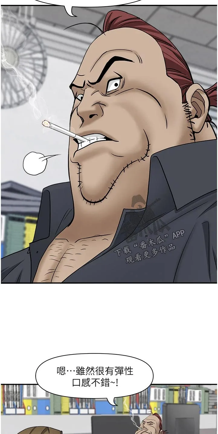热情寄宿漫画阅读方法漫画,第39章：重来14图