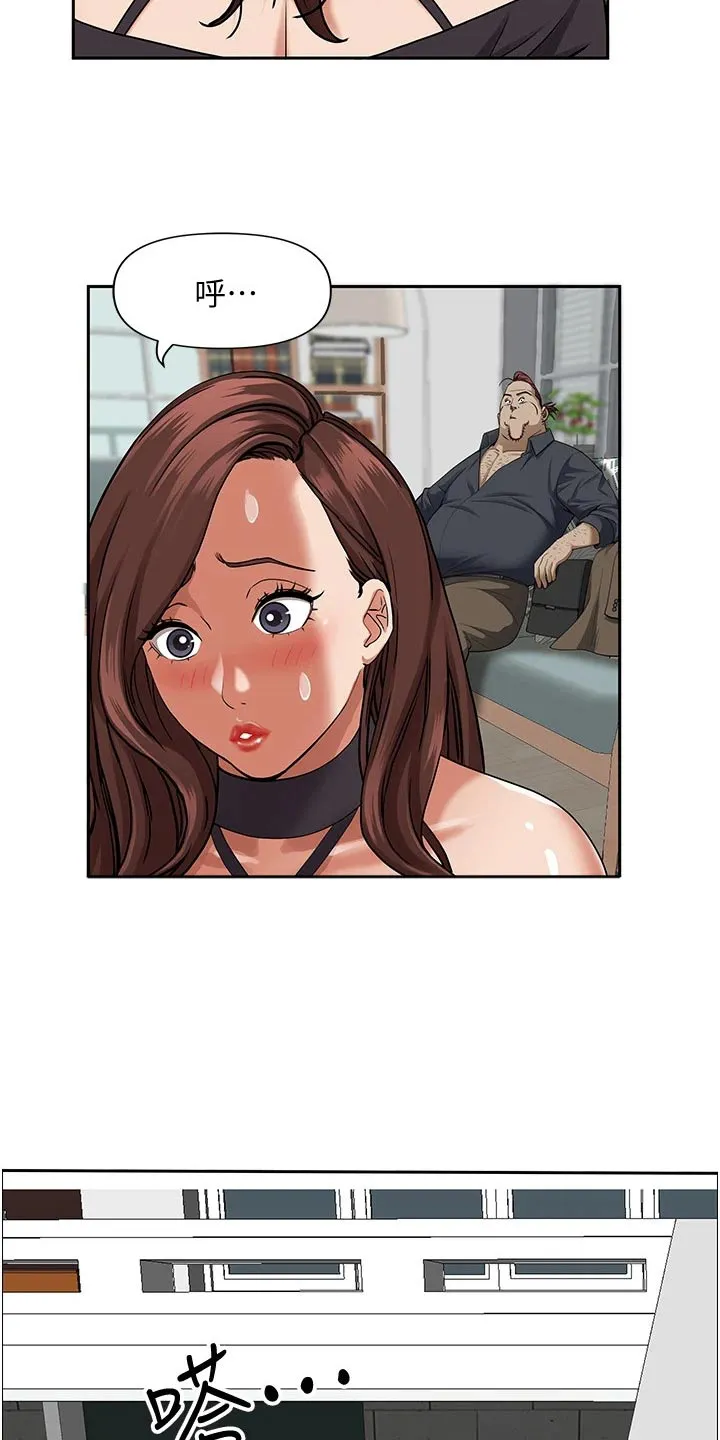深夜宿舍漫画漫画,第42章：篮球9图