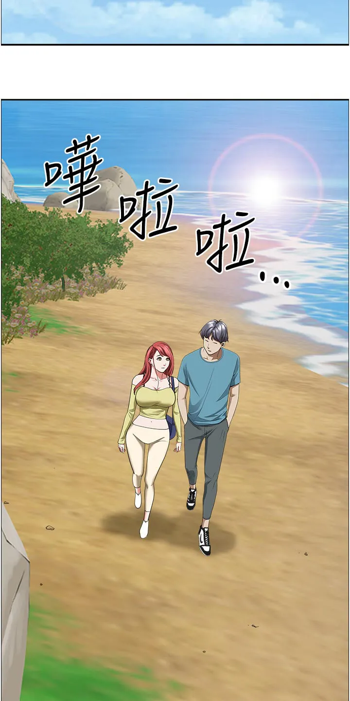 热情寄宿漫画第二季在线看全集免费漫画,第87章：有话要谈2图