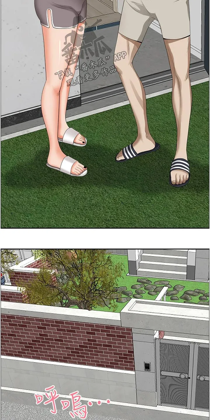 热情寄宿漫画漫画,第67章：招待17图