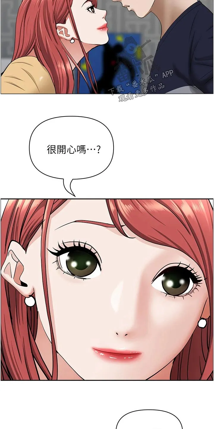 热情寄宿漫画第二季在线看全集免费漫画,第73章：主动19图