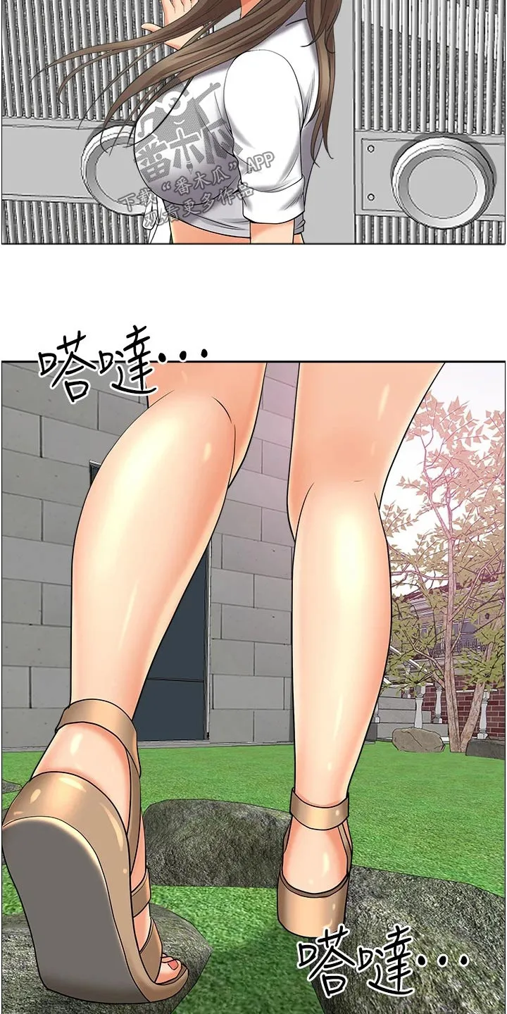 深夜宿舍漫画漫画,第63章：去你家14图