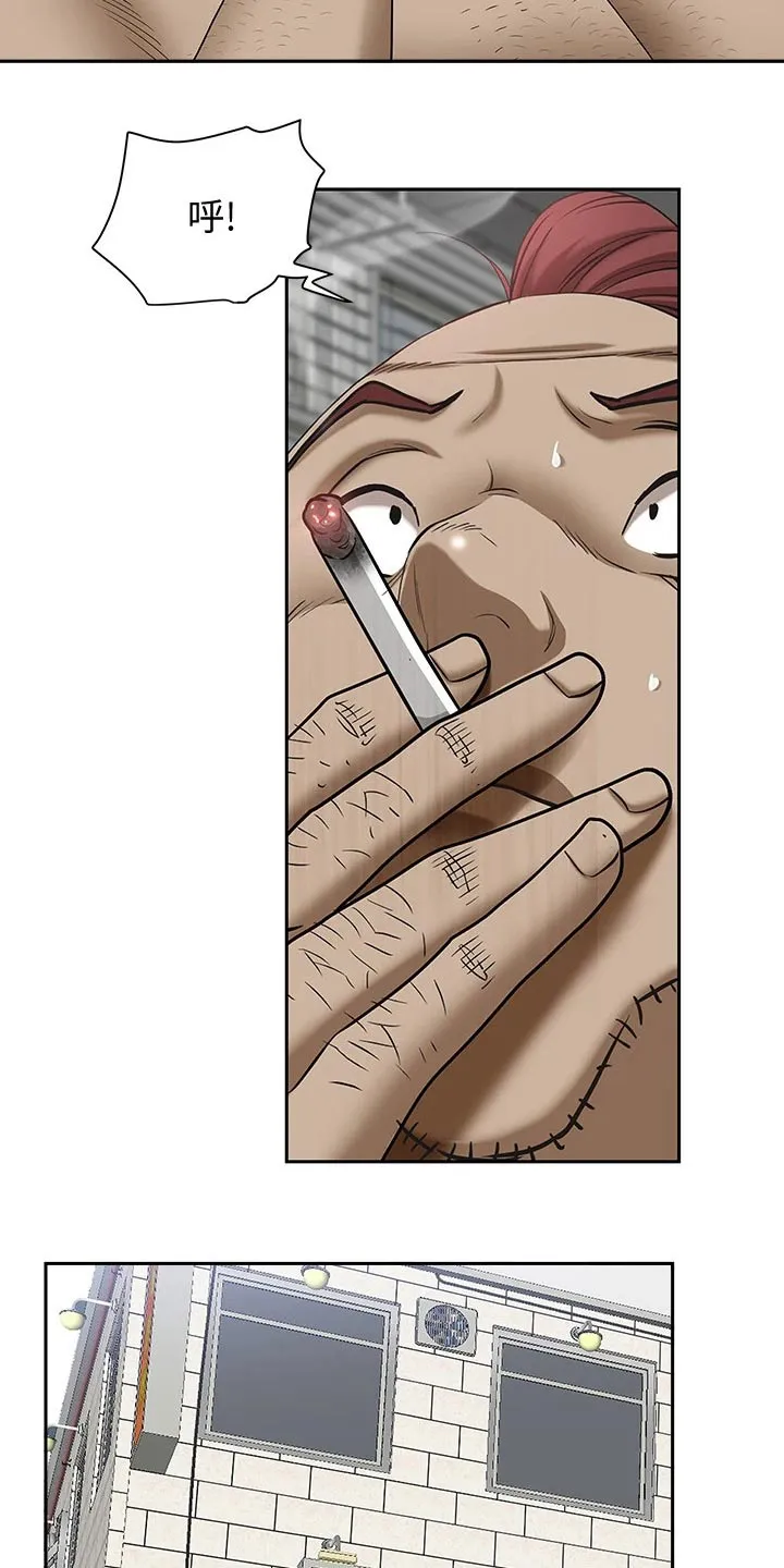 热情寄宿漫画第二季在线看全集免费漫画,第24章：明天再说吧26图