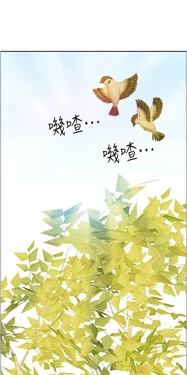热情寄宿漫画第二季在线看全集免费漫画,第47章：回来10图