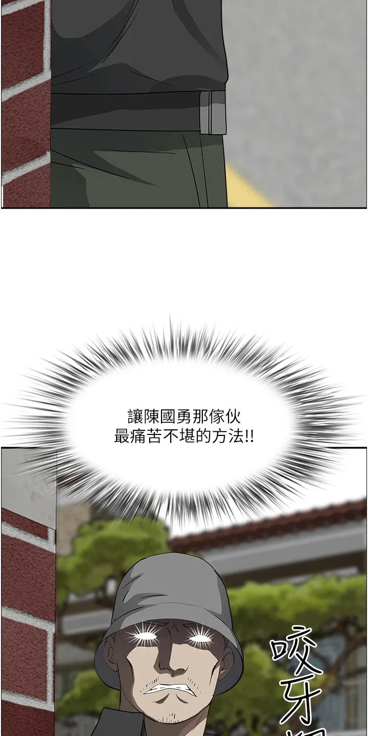 深夜宿舍漫画漫画,第65章：见面23图