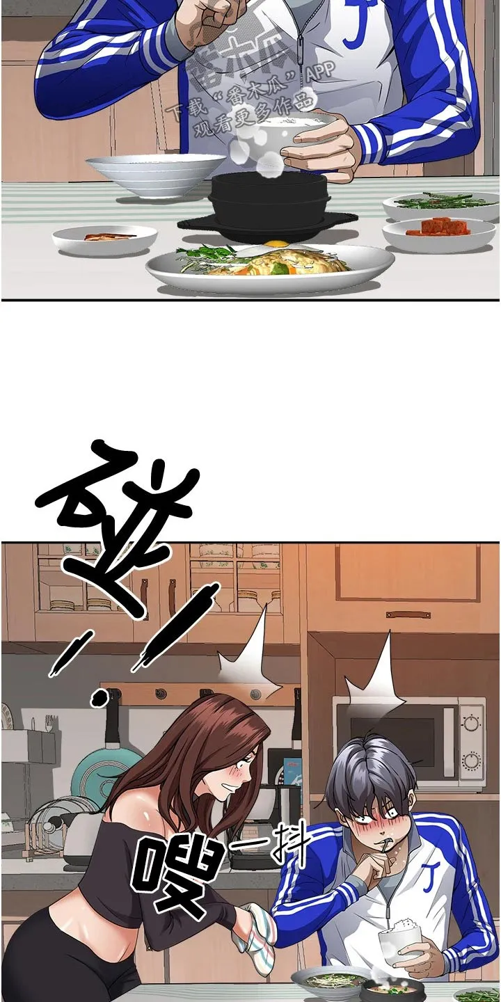 寄宿漫画免费完整阅读漫画,第34章：灰溜溜4图