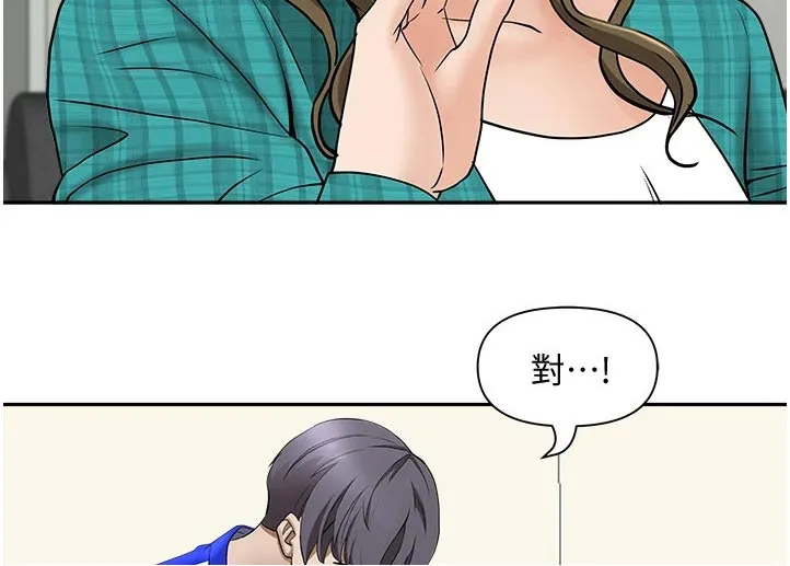 热情寄宿漫画阅读方法漫画,第39章：重来23图