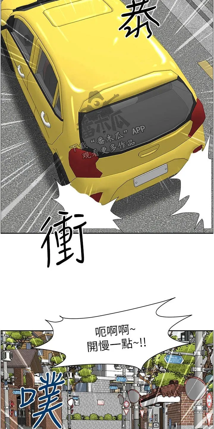 深夜宿舍漫画漫画,第59章：出发18图