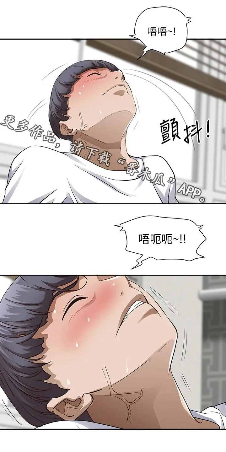 热情寄宿漫画资源链接下载漫画,第25章：忍不住1图