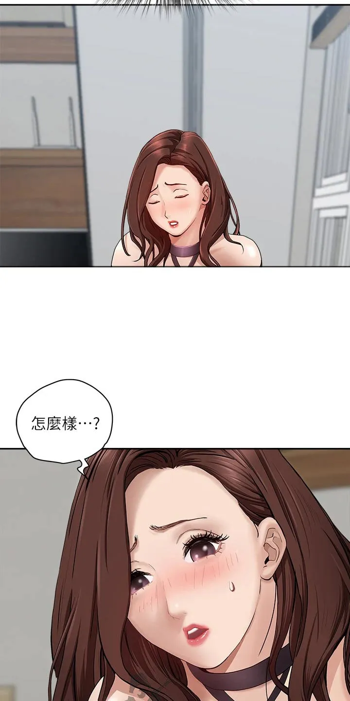 深夜宿舍漫画漫画,第31章：我可以17图