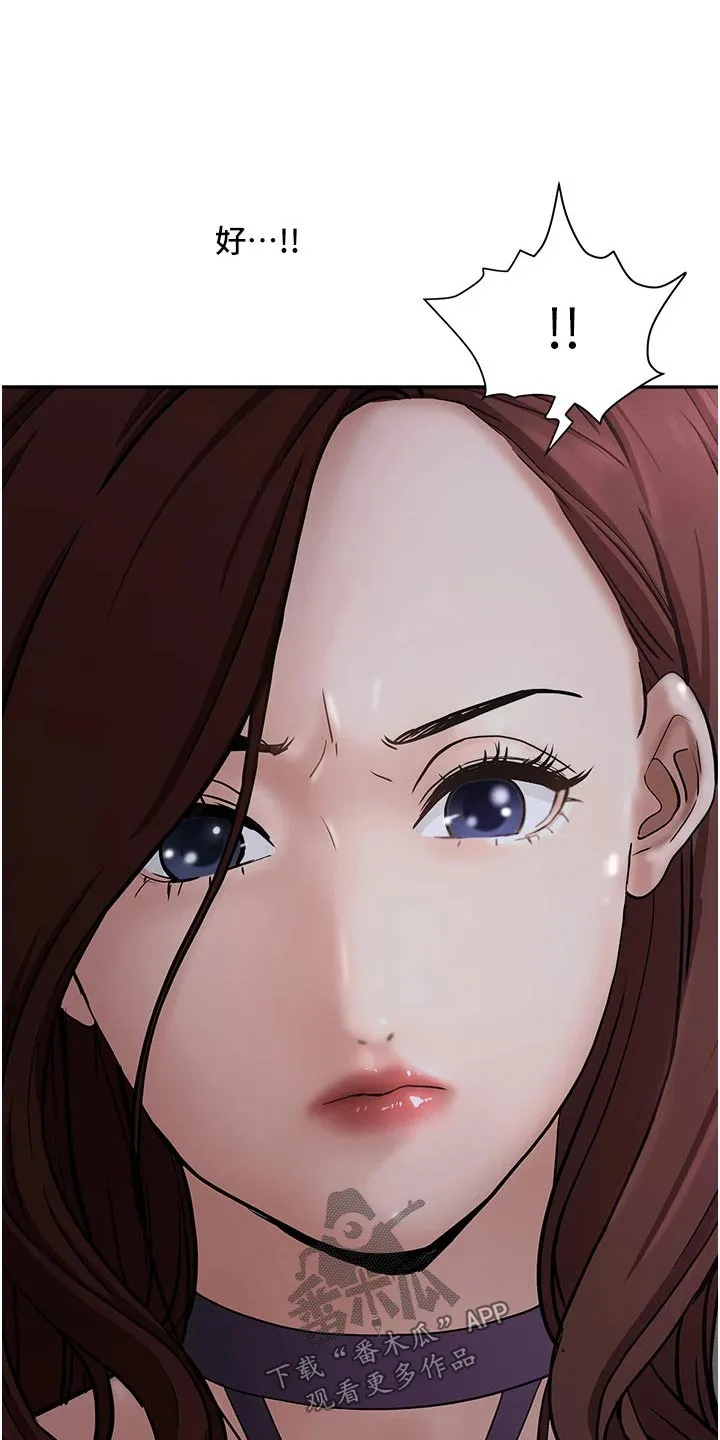 热情似夏漫画免费阅读漫画,第33章：不知不觉9图