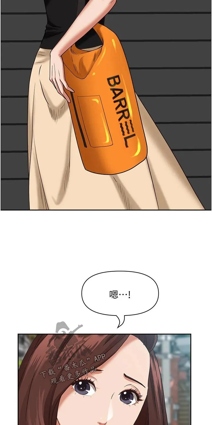 热情寄宿漫画在线漫画,第48章：出门12图