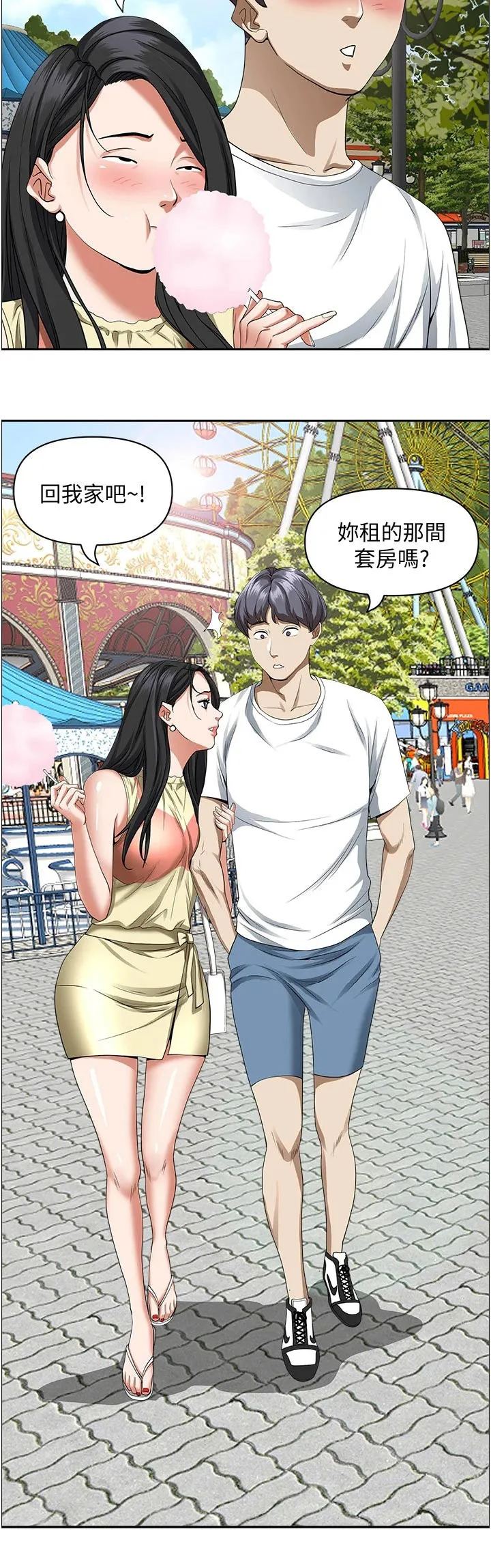 深夜宿舍漫画漫画,第51章：回家吧19图