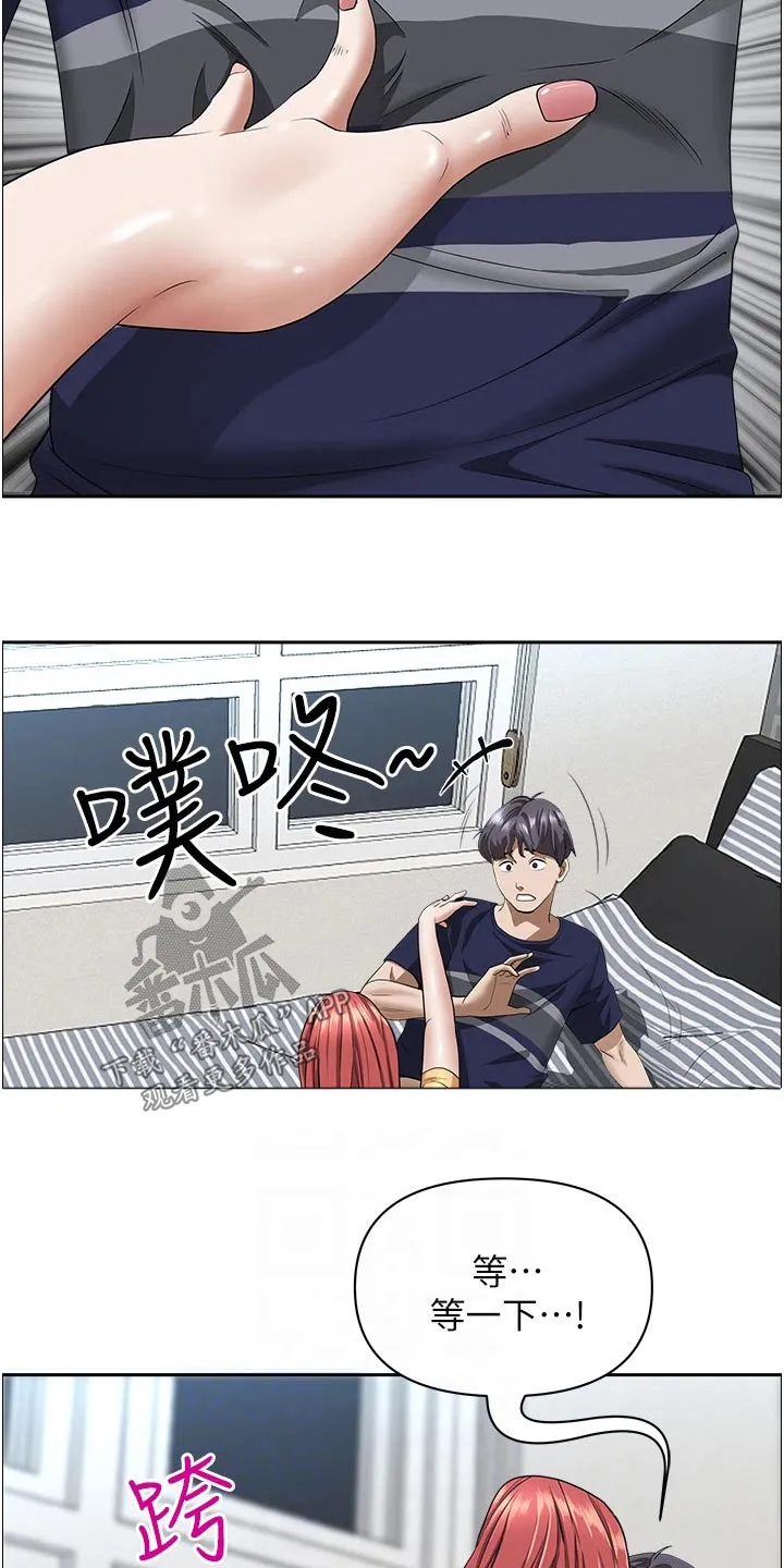 热情寄宿漫画在线漫画,第74章：有点突然2图