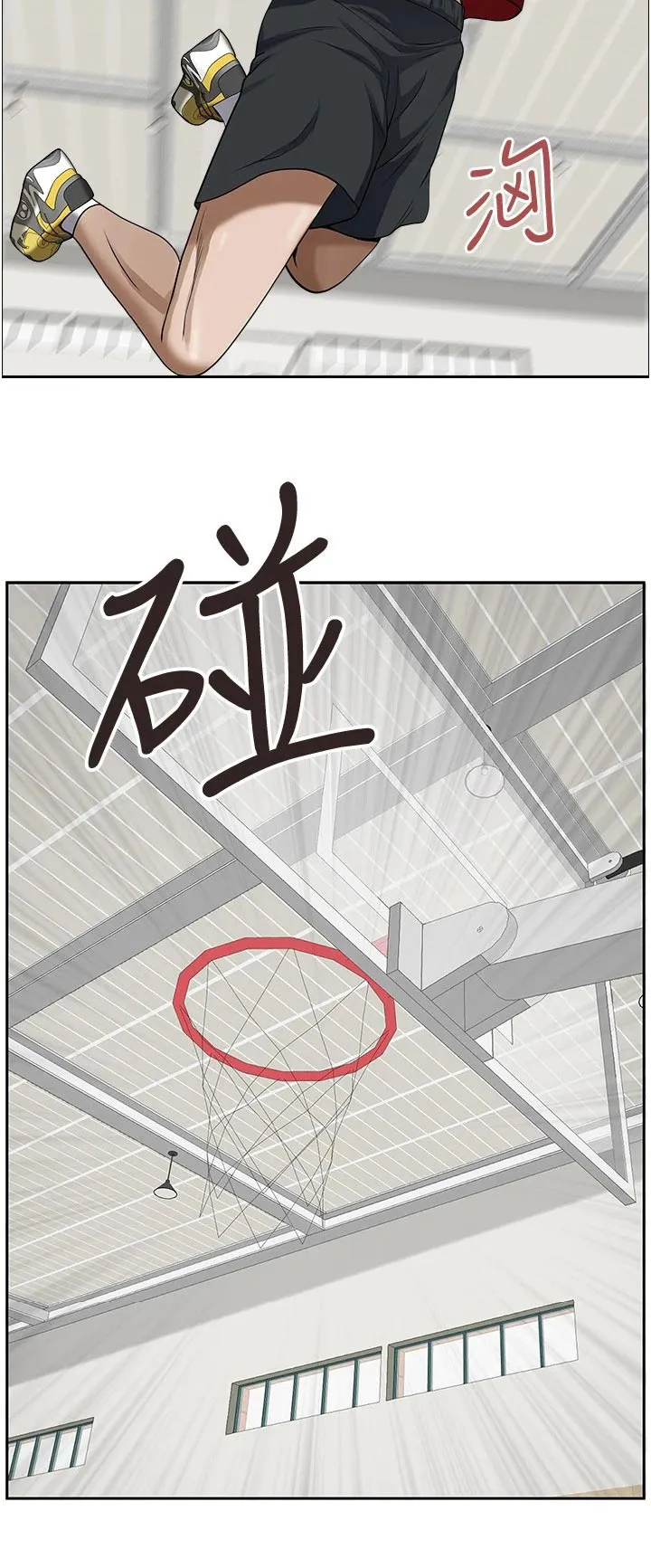 深夜宿舍漫画漫画,第42章：篮球23图
