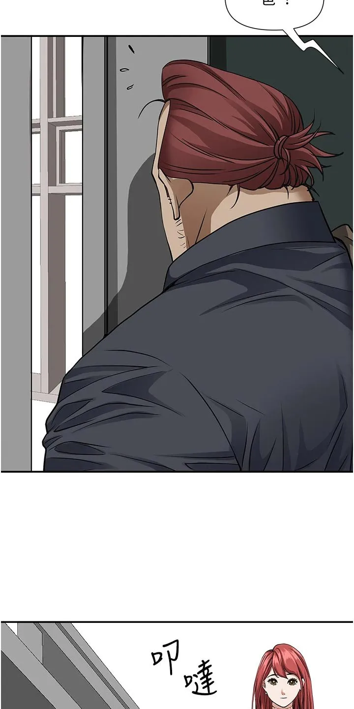 热情寄宿漫画第二季在线看全集免费漫画,第40章：突然回来9图