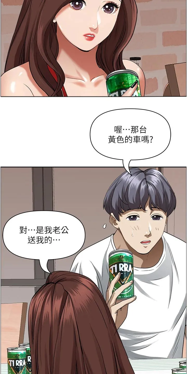 热情寄宿漫画第二季在线看全集免费漫画,第54章：受刺激8图