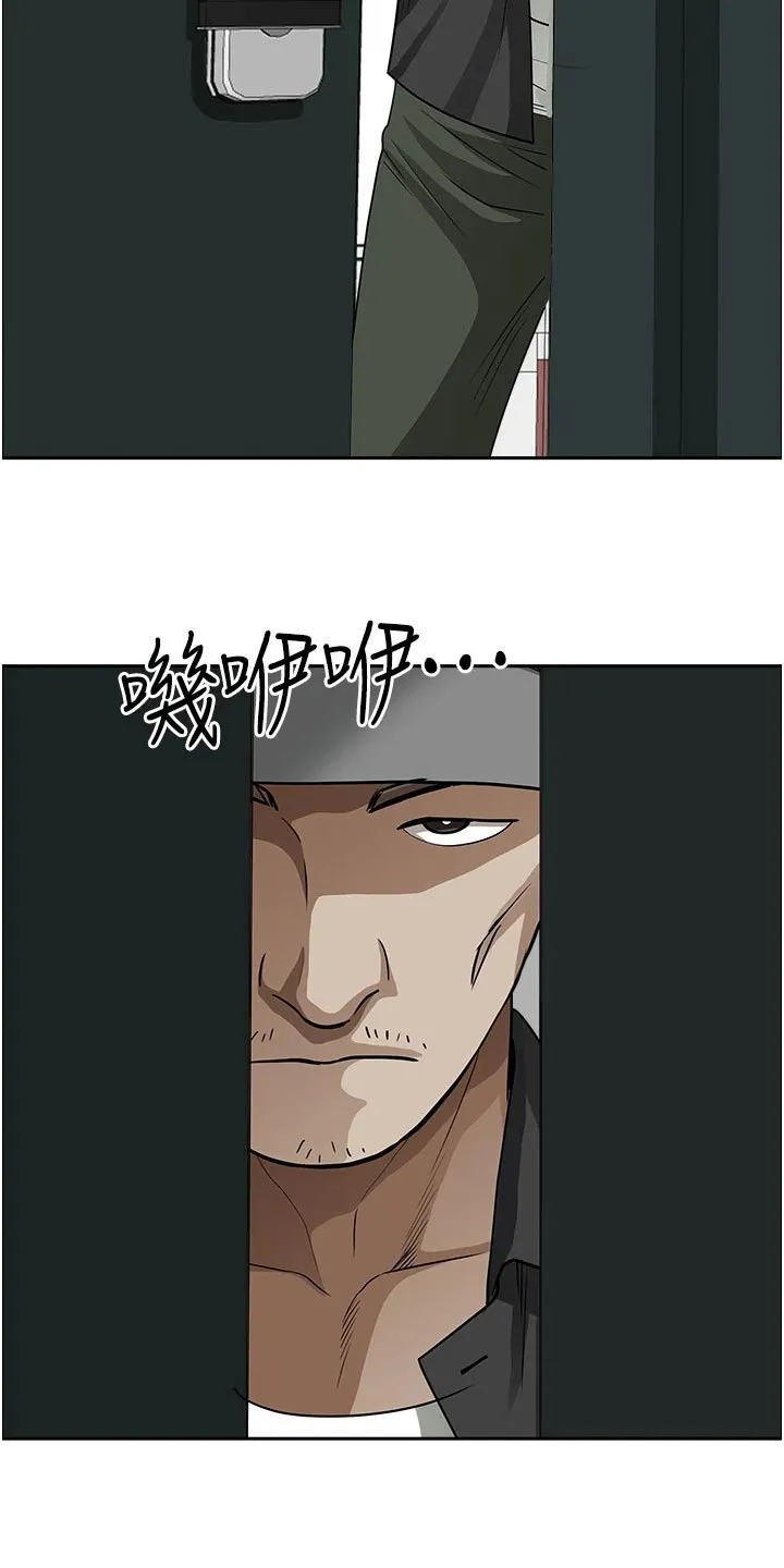 热情寄宿漫画第二季在线看全集免费漫画,第71章：电话3图