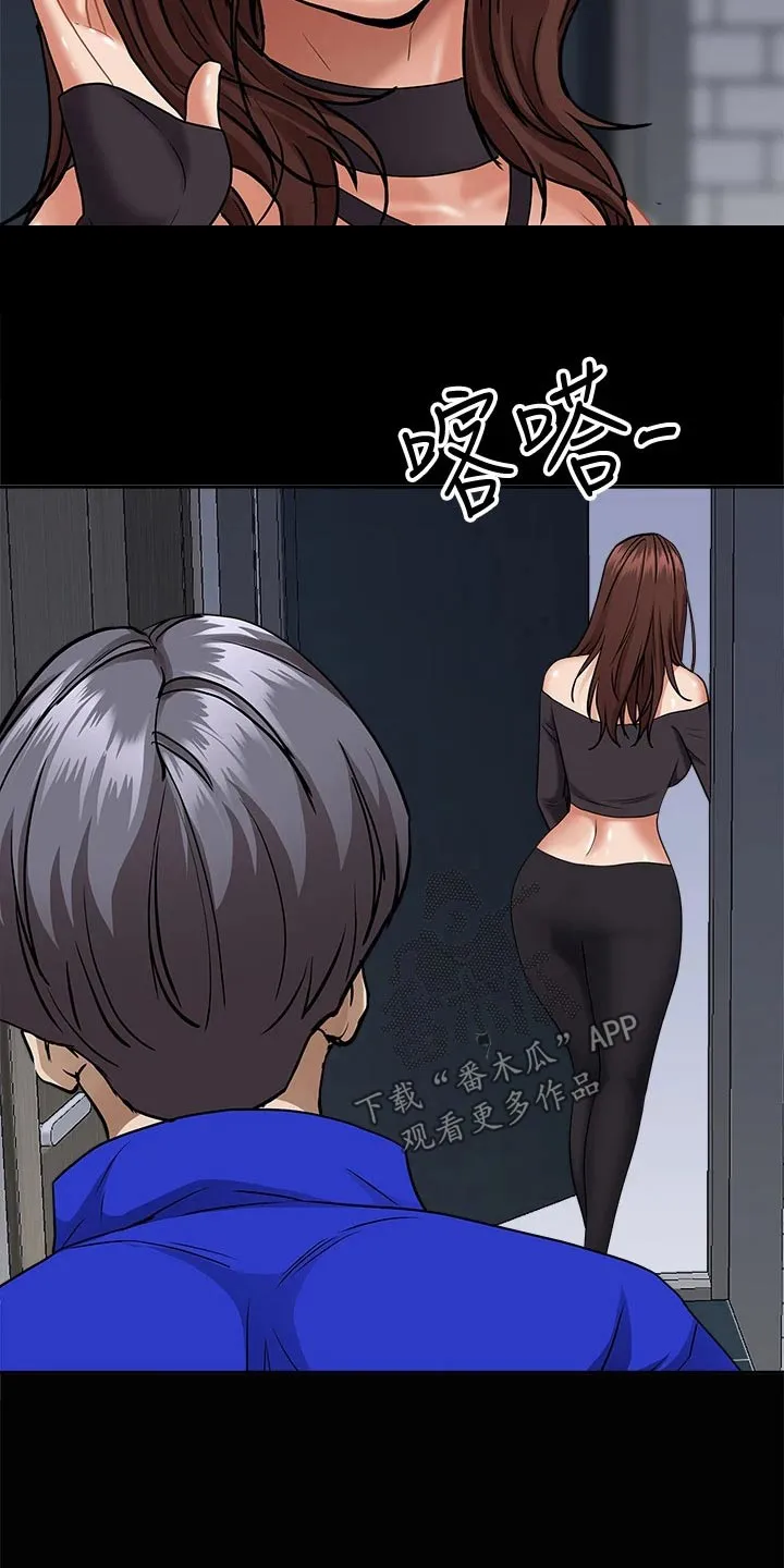 深夜宿舍漫画漫画,第37章：算了7图