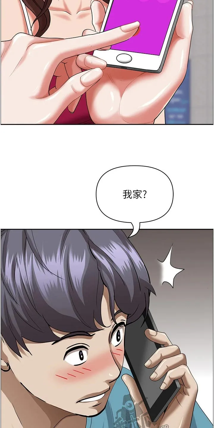 穿越寄宿漫画漫画,第78章：我家9图