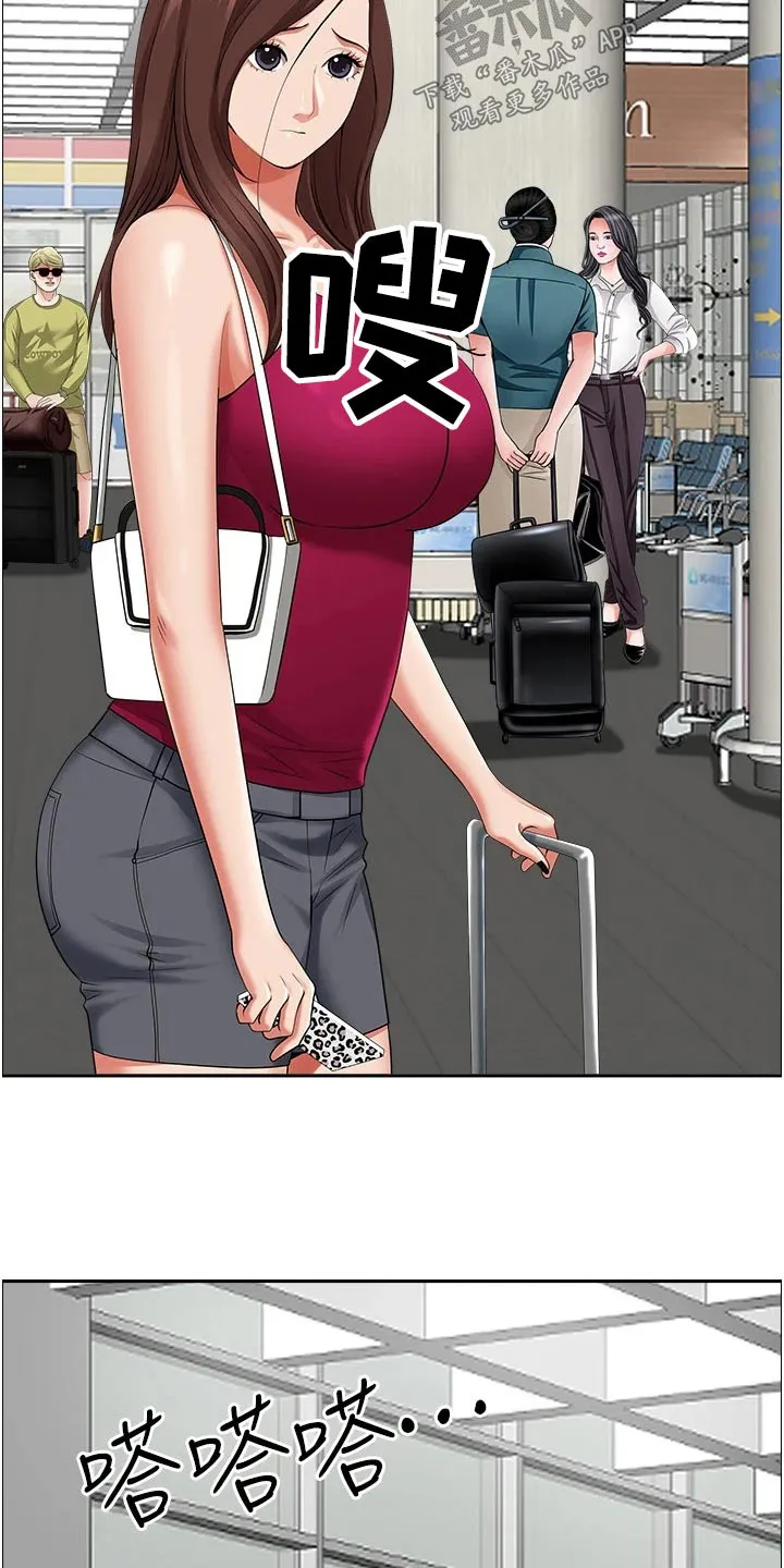 穿越寄宿漫画漫画,第78章：我家13图