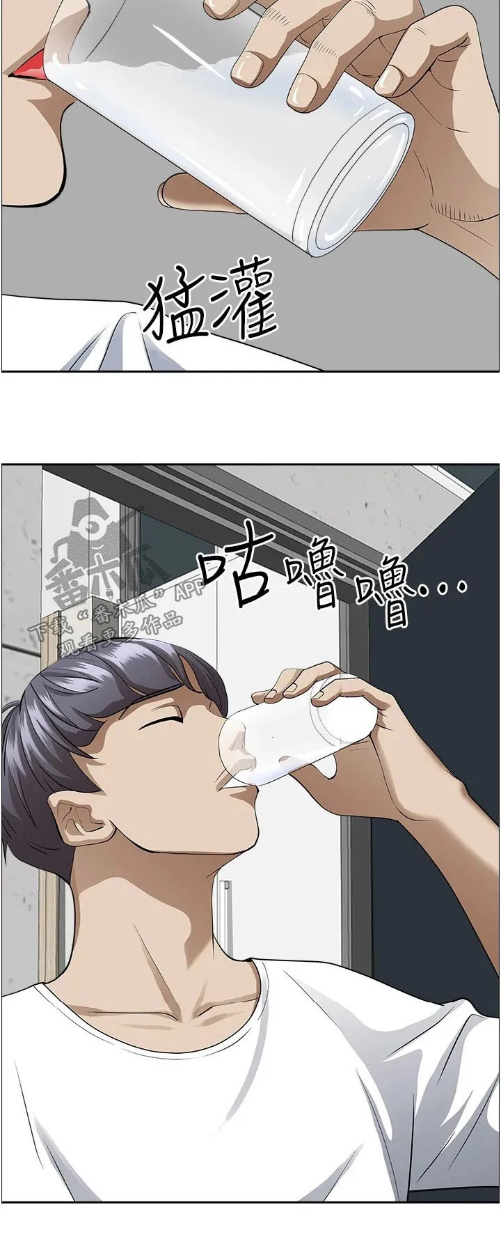 热情寄宿漫画第二季在线看全集免费漫画,第58章：果汁23图