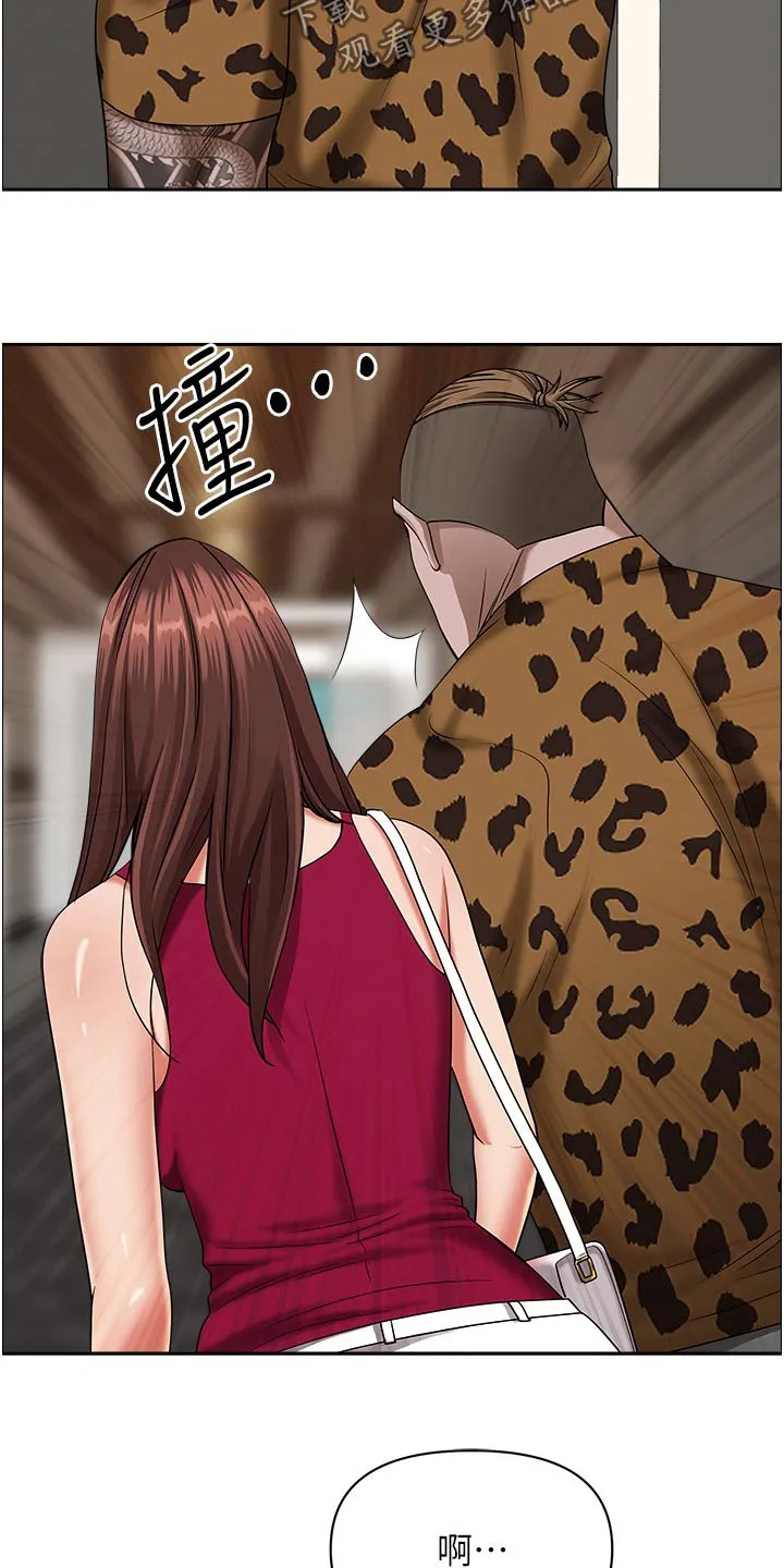 深夜宿舍漫画漫画,第86章：碰巧5图