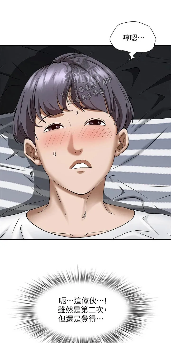 深夜宿舍漫画漫画,第31章：我可以16图