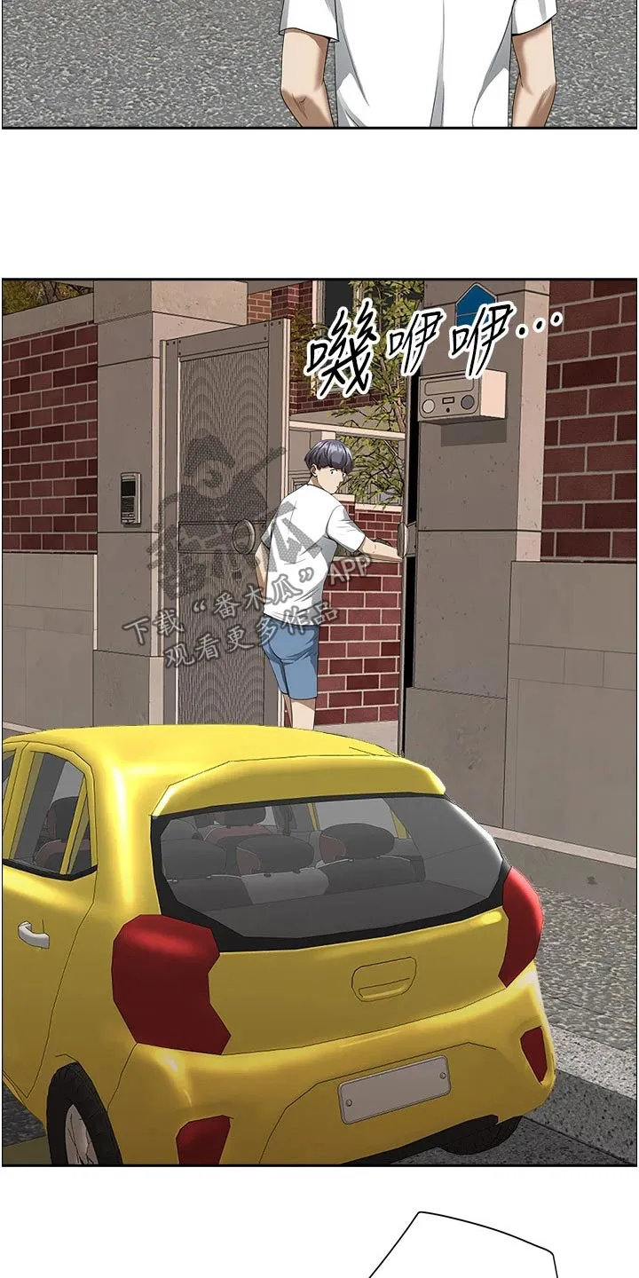 热情寄宿漫画第二季在线看全集免费漫画,第53章：喝一杯3图