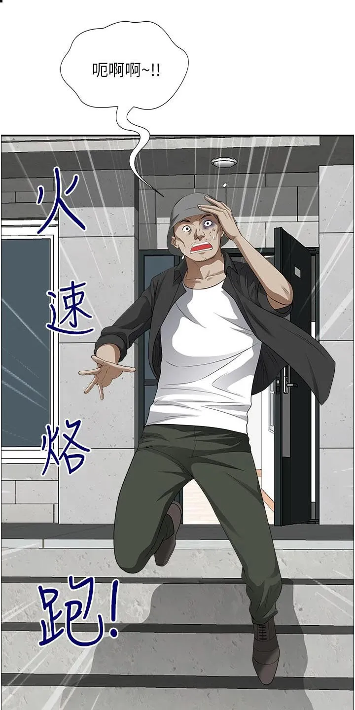 深夜宿舍漫画漫画,第72章：逃跑21图