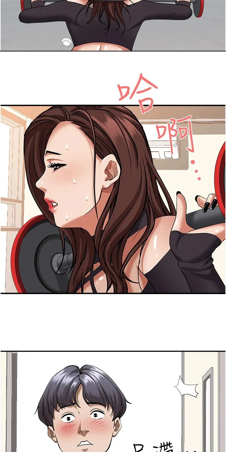 寄宿漫画免费完整阅读漫画,第38章：健身房11图