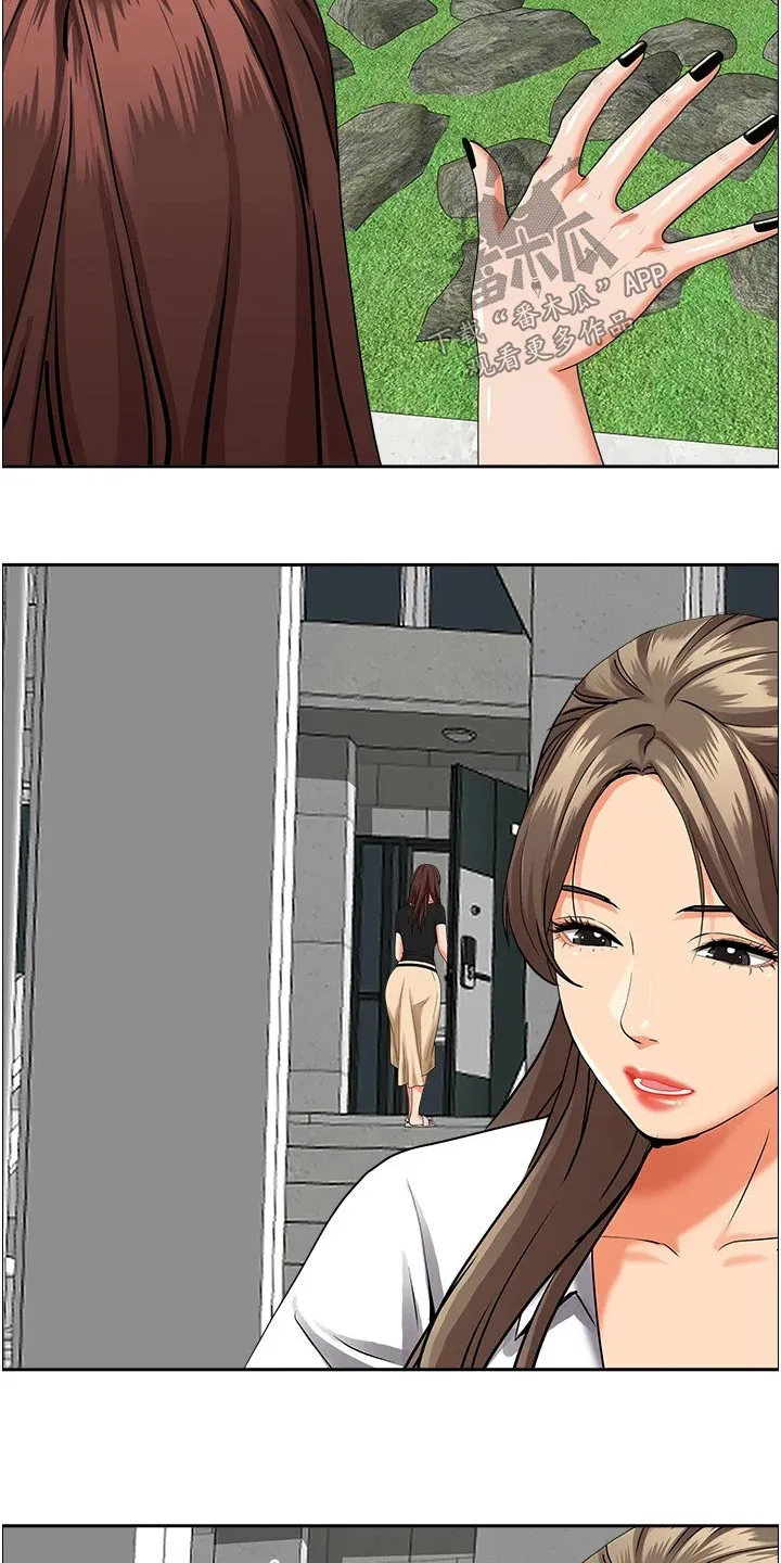 深夜宿舍漫画漫画,第63章：去你家12图