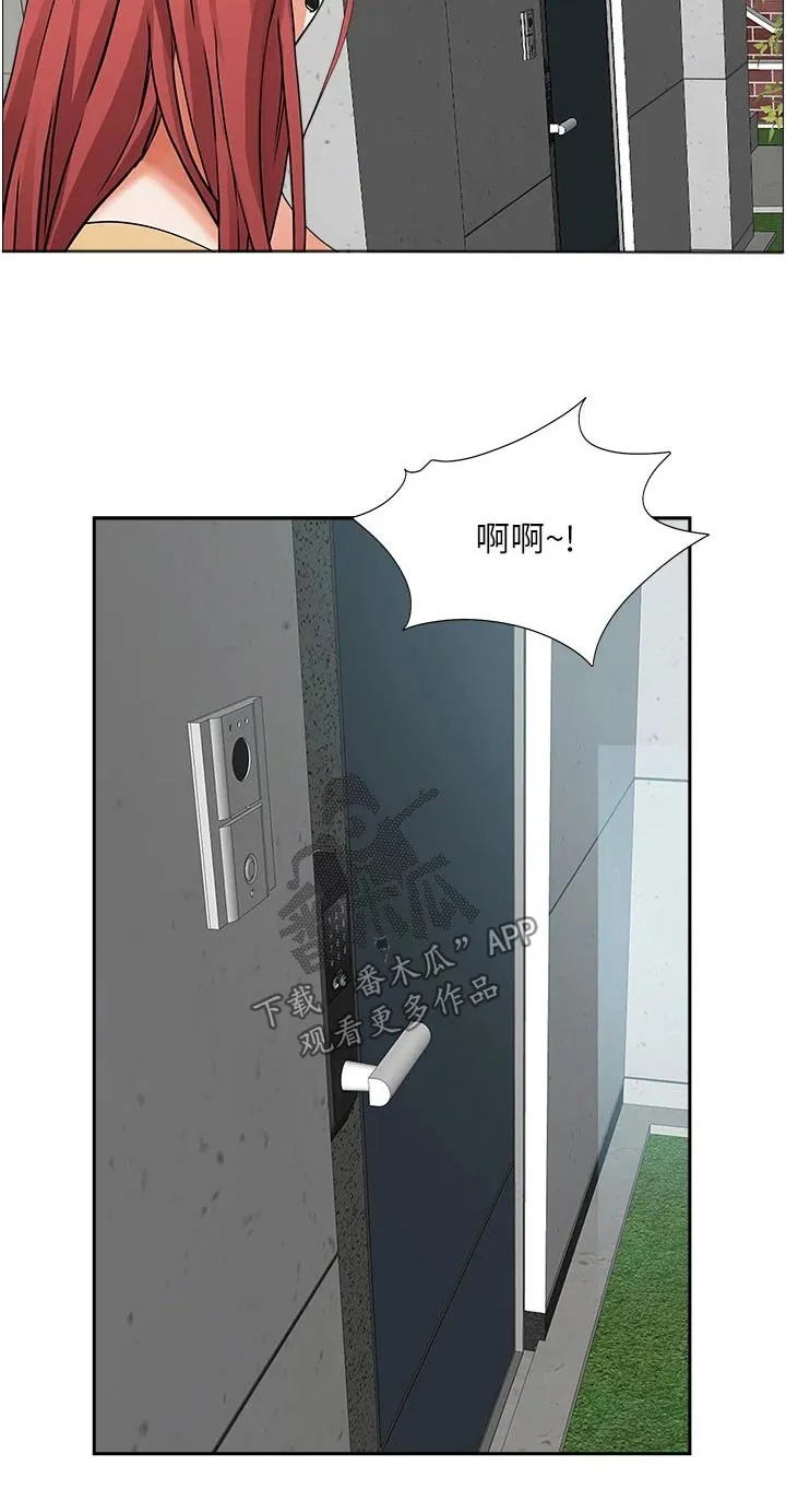 深夜宿舍漫画漫画,第65章：见面6图