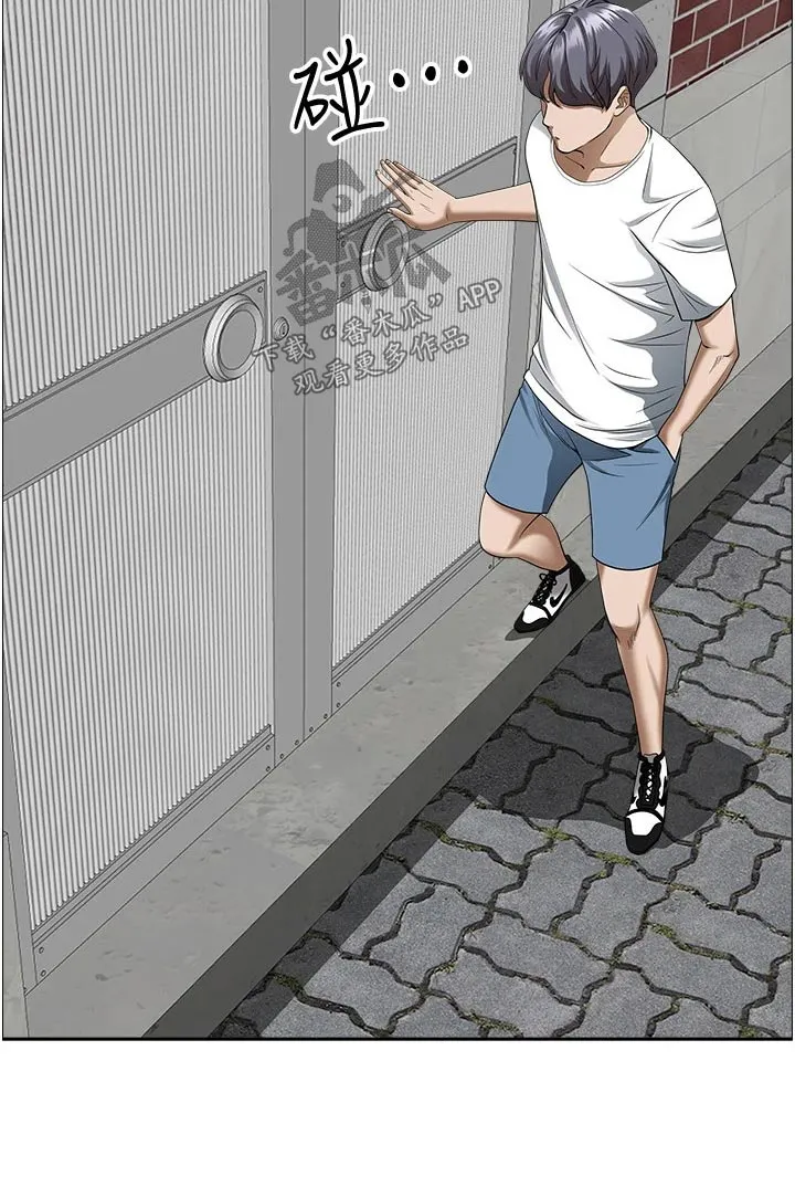 热情寄宿漫画在线漫画,第48章：出门2图