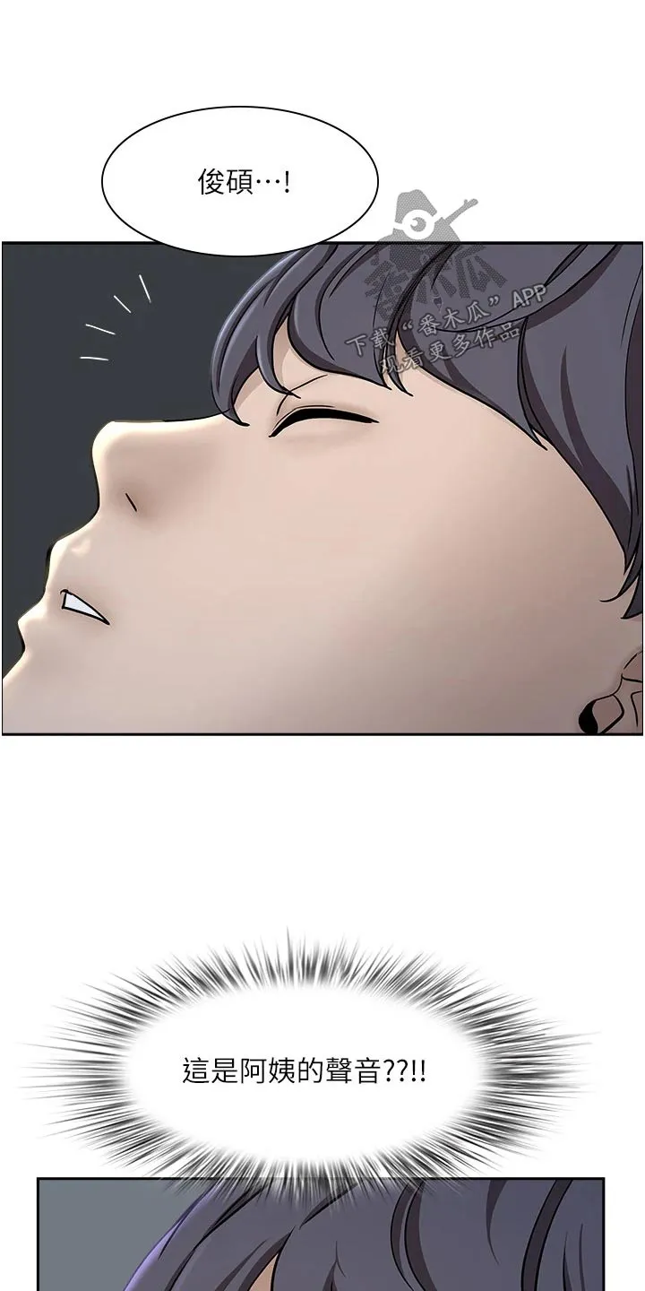 热情寄宿漫画漫画,第46章：我帮你3图