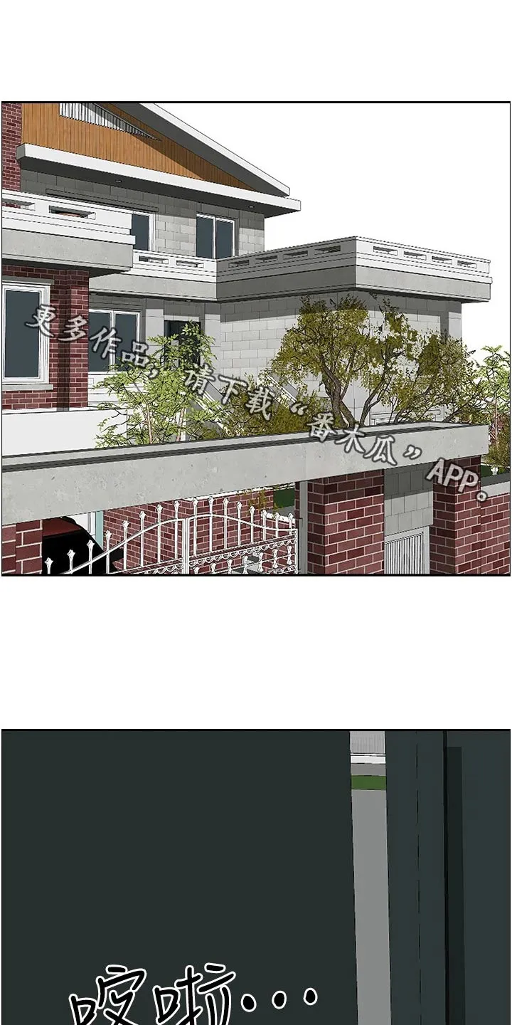 热情寄宿漫画第二季在线看全集免费漫画,第71章：电话1图