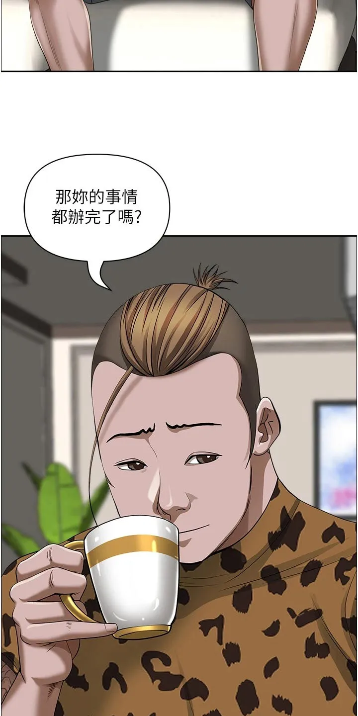热情寄宿漫画资源链接下载漫画,第83章：预约14图